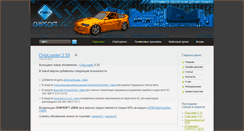Desktop Screenshot of chipsoft.com.ua